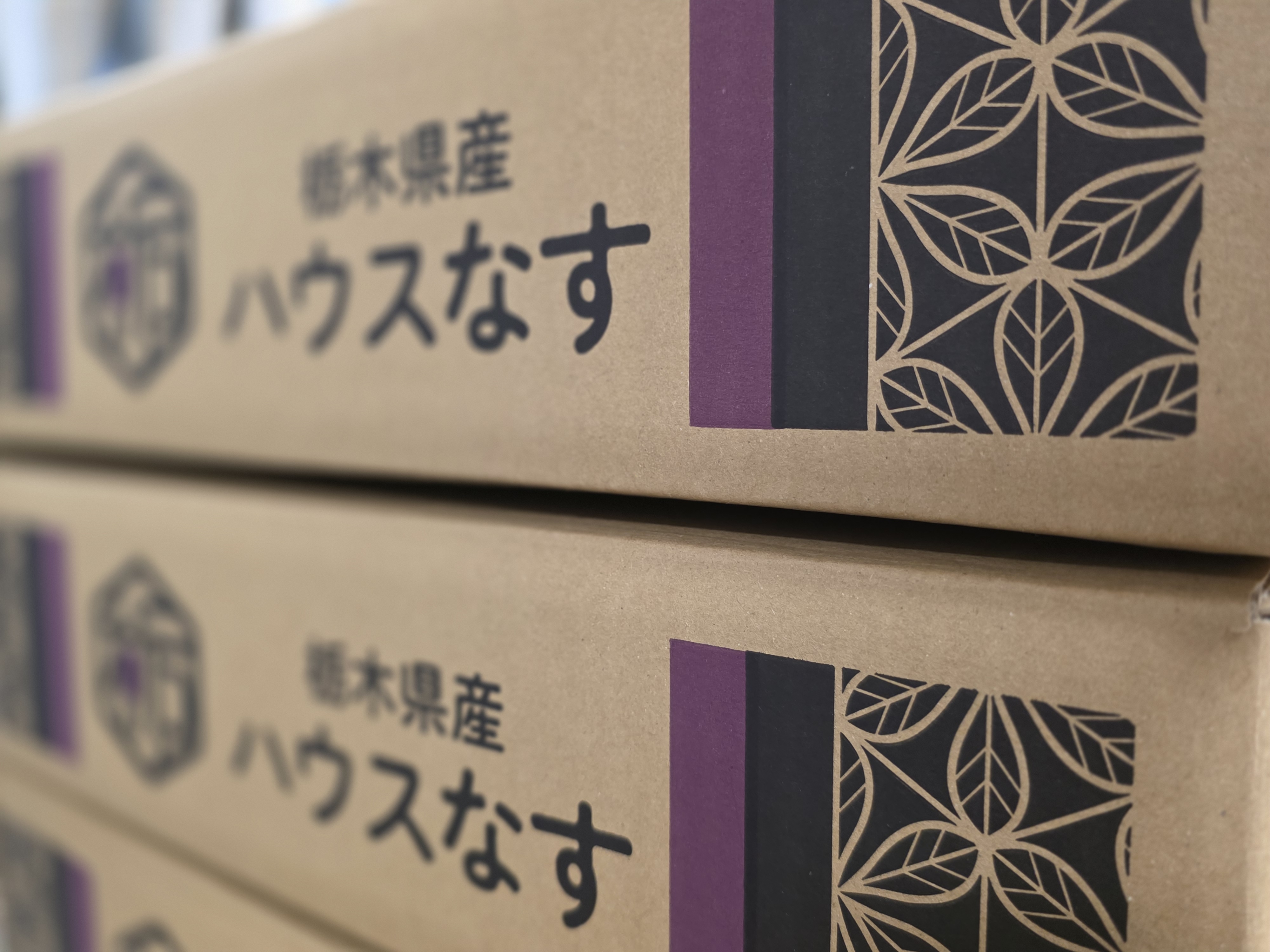 出荷用のナスの箱